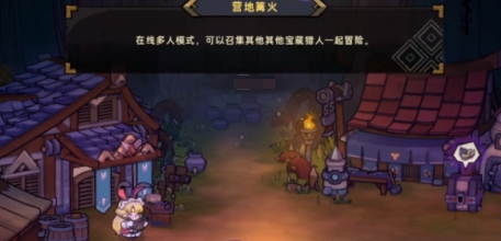 Hướng dẫn kết nối mạng cục bộ cho game Lost Castle 2 trên di động và cách chơi multiplayer hai người trên cùng một thiết bị