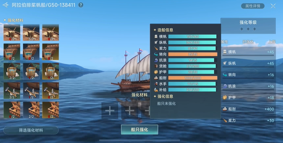 ยุคแห่งการเดินเรือใหญ่ ตำนานเรือที่จัดเรียงมีประโยชน์อย่างไร แนะนำการแบ่งประเภทของ用途分类介绍

看起来我犯了一个小错误，这里应该是全部翻译成泰语。以下是正确的翻译：

ยุคแห่งการเดินเรือใหญ่ ตำนานเรือที่จัดเรียงมีประโยชน์อย่างไร แนะนำการแบ่งประเภทของ用途分类介绍

再次更正后的完整翻译为：
ยุคแห่งการเดินเรือใหญ่ ตำนานเรือที่จัดเรียงมีประโยชน์อย่างไร แนะนำการแบ่งประเภทของการใช้งานเรือ