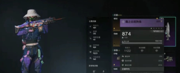 วิธีการได้รับปลา Northern Pike ที่มีจุดขาวในเกม Seven Days World และคู่มือการตกปลา Northern Pike ที่มีจุดขาวในเกม Seven Days World