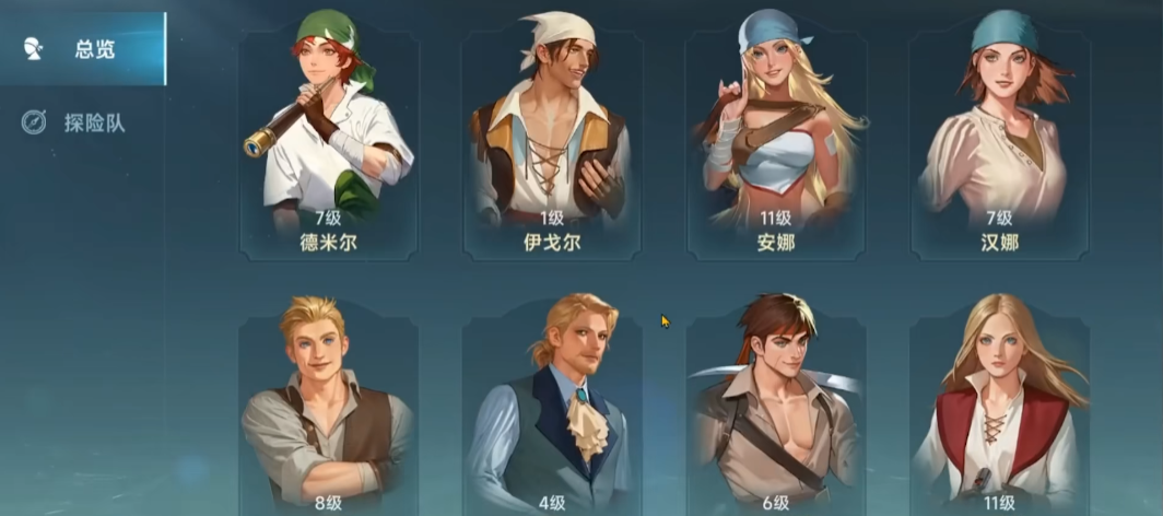 วิธีการเล่นอาชีพพ่อค้าในเกม Age of Exploration คำแนะนำวิธีการเล่นอาชีพพ่อค้าในเกม Age of Exploration