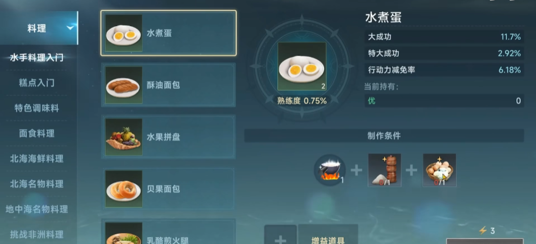 วิธีการเล่นอาชีพพ่อค้าในเกม Age of Exploration คำแนะนำวิธีการเล่นอาชีพพ่อค้าในเกม Age of Exploration