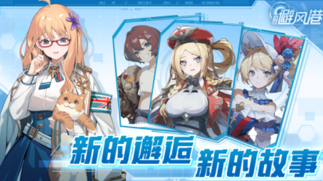 When is the public beta for Azure Haven? When will Azure Haven be available to play?