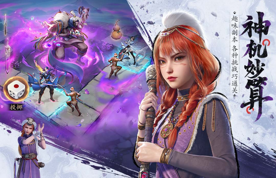When will the Unravel the Game mobile game be released? What is the release date for the Unravel the Game mobile game?