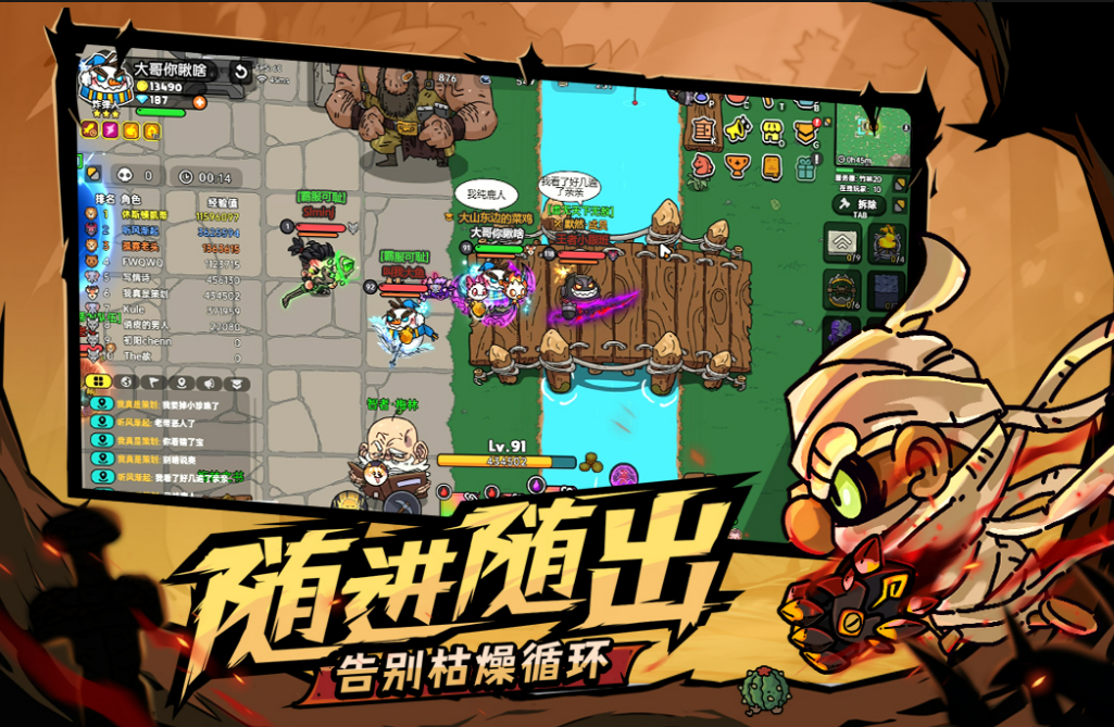 When is the mobile game Brave Land going to be released? Explanation of the release time for the Brave Land mobile game.