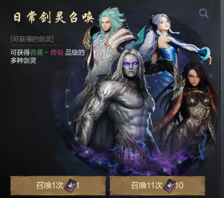 Hướng dẫn cách chơi game Di động Blade & Soul 2: Giới thiệu về cách chơi game Di động Blade & Soul 2