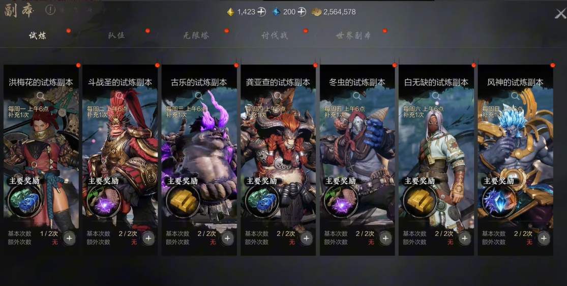 Hướng dẫn cách chơi game Di động Blade & Soul 2: Giới thiệu về cách chơi game Di động Blade & Soul 2