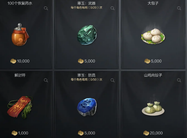 Hướng dẫn cách chơi game Di động Blade & Soul 2: Giới thiệu về cách chơi game Di động Blade & Soul 2