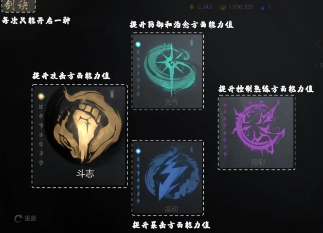 Hướng dẫn cách chơi game Di động Blade & Soul 2: Giới thiệu về cách chơi game Di động Blade & Soul 2