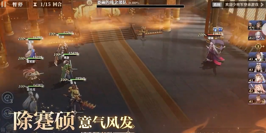 Hướng dẫn chơi Bài hát của Kiều trong Tam Quốc Diễn Nghĩa Fantasy Continent 2
Hướng dẫn cách chơi Bài hát của Kiều trong Tam Quốc Diễn Nghĩa Fantasy Continent 2
