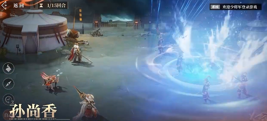Three Kingdoms Fantasy Land 2: Guide to the Ballad of the Warlord Three Kingdoms Fantasy Land 2: Gameplay Guide for the Ballad of the Warlord