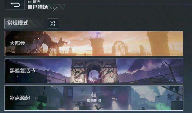 Sân chơi săn zombie trong tương lai của trò chơi Ngược Chiến có những gì? Hướng dẫn cách chơi và chiến thuật cho sân chơi săn zombie trong tương lai.
