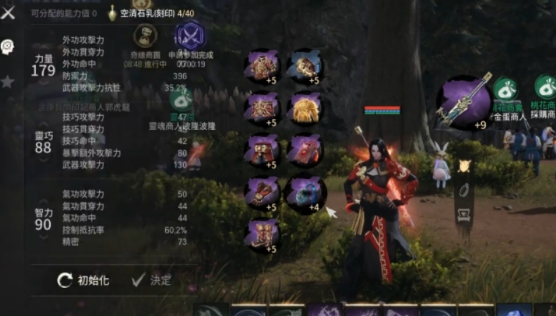 Giới thiệu cách đánh đấu trường trong Blade & Soul 2 Cách chơi đấu trường trong Blade & Soul 2