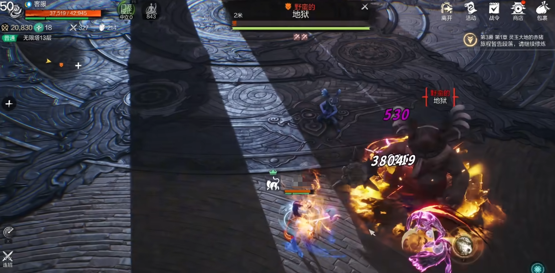 เกมมือถือ Sword and Soul 2 มีระบบสกิลออโต้หรือไม่ และวิธีเปิดใช้งานสกิลออโต้ในเกมมือถือ Sword and Soul 2 คืออะไร