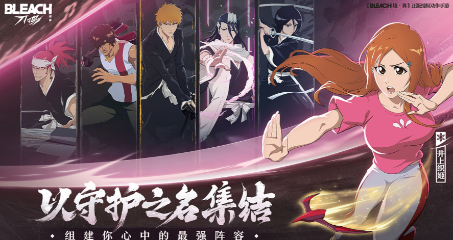 Recommended Newbie Team Composition for Jingjie Dao Ming How to Pair Up a Newbie Team in Jingjie Dao Ming