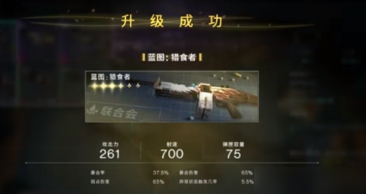 How to Upgrade Weapons in Seven Days World: A Detailed Guide on Weapon Star-Upgrading in the Seven Days World Mobile Game