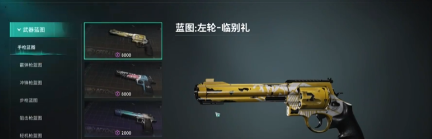 How to Upgrade Weapons in Seven Days World: A Detailed Guide on Weapon Star-Upgrading in the Seven Days World Mobile Game
