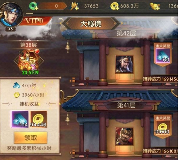 Which are the Fantasy Realm副本 in Three Kingdoms Quest? Introduction to the gameplay of each mode in the Fantasy Realms