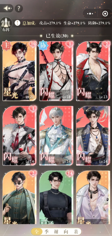 无限梦境每日一梦攻略 无限梦境每日一梦怎么过