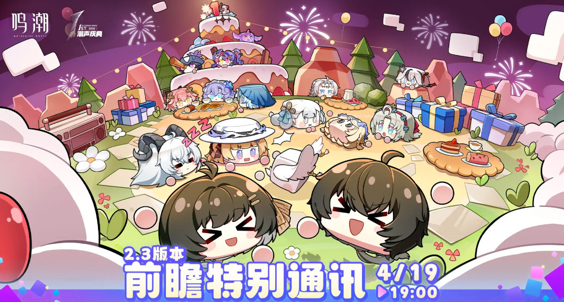 การสตรีมล่วงหน้าของเกม Mingchao 2.3 จะเริ่มเมื่อไหร่ และจะมีเนื้อหาใหม่อะไรบ้างใน Mingchao 2.3