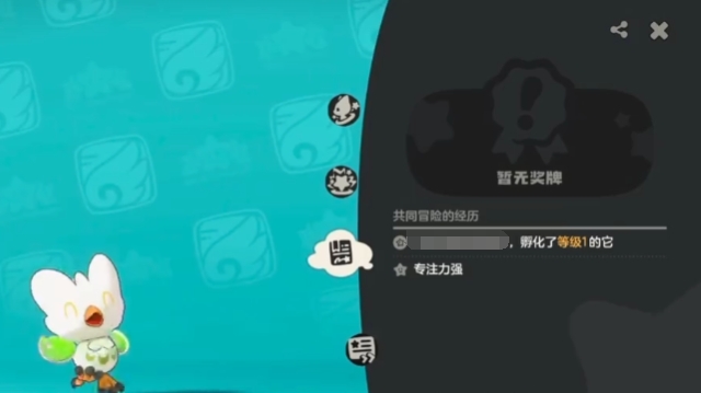 วิธีการวางไข่ในโลกของ洛克王国世界怎么生蛋 洛克王国手游孵蛋玩法介绍

翻译成泰语为：

วิธีการวางไข่ในโลกของราชานก และคำแนะนำการฟักไข่ในเกมมือถือราชานก