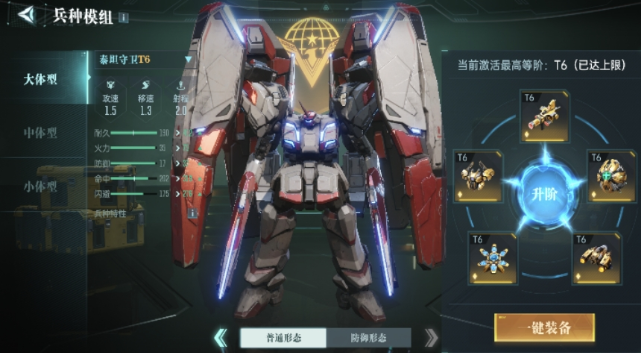 How to Obtain the Epoch of Stars Mod Introduction to Methods for Acquiring the Epoch of Stars Mod