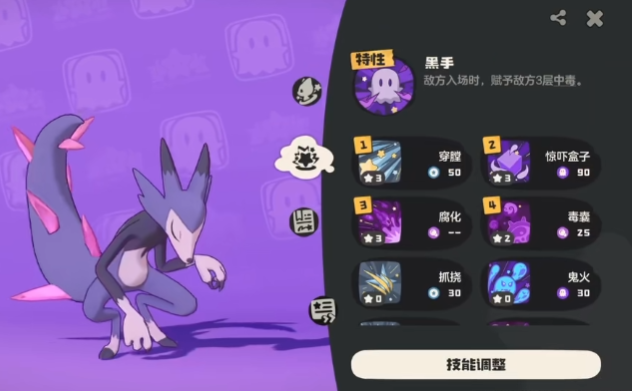 คู่มือการเล่นทักษะของ Shadow Raccoon ในโลกของ洛克王国世界影狸技能玩法攻略 洛克王国手游影狸玩法介绍

ขอโทษที่ทำให้เกิดความสับสน นี่คือคำแปลเต็ม:

คู่มือการเล่นทักษะของ Shadow Raccoon ในโลกของ洛克王国 (Kingdom of Rock) และแนะนำวิธีการเล่น Shadow Raccoon ในเกมมือถือ洛克王国 (Kingdom of Rock) 

สำหรับชื่อเฉพาะ 