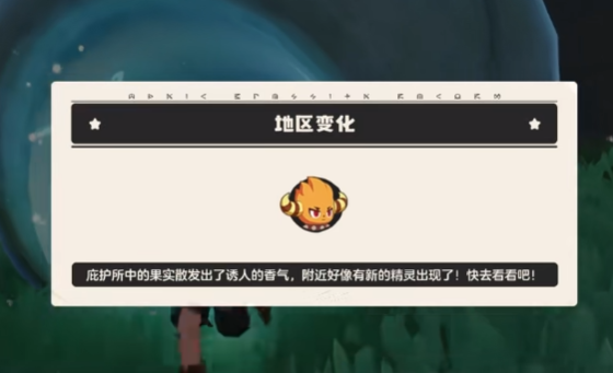 โลกแห่งราชอาณาจักรล็อคที่พักพิงของนกฮูกอยู่ที่ไหน ในเกมมือถือ洛克王国手游中的猫头鹰庇护所位于哪里以及有什么内容，翻译成泰语为：ที่พักพิงของนกฮูกในเกมมือถือโลกแห่งราชอาณาจักรล็อคตั้งอยู่ที่ไหนและมีอะไรบ้าง

不过，根据您的要求，我将只提供翻译部分：
ที่พักพิงของนกฮูกในเกมมือถือโลกแห่งราชอาณาจักรล็อคตั้งอยู่ที่ไหนและมีอะไรบ้าง