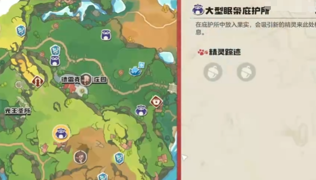 โลกแห่งราชอาณาจักรล็อคที่พักพิงของนกฮูกอยู่ที่ไหน ในเกมมือถือ洛克王国手游中的猫头鹰庇护所位于哪里以及有什么内容，翻译成泰语为：ที่พักพิงของนกฮูกในเกมมือถือโลกแห่งราชอาณาจักรล็อคตั้งอยู่ที่ไหนและมีอะไรบ้าง

不过，根据您的要求，我将只提供翻译部分：
ที่พักพิงของนกฮูกในเกมมือถือโลกแห่งราชอาณาจักรล็อคตั้งอยู่ที่ไหนและมีอะไรบ้าง