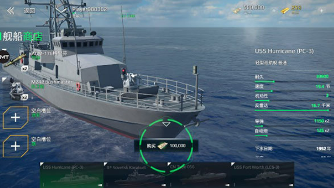 การแนะนำเวอร์ชัน Modern Warships Gold Bars USD Not Decreasing but Increasing มีอะไรบ้างในเวอร์ชัน Modern Warships Gold Bars USD Not Decreasing but Increasing
