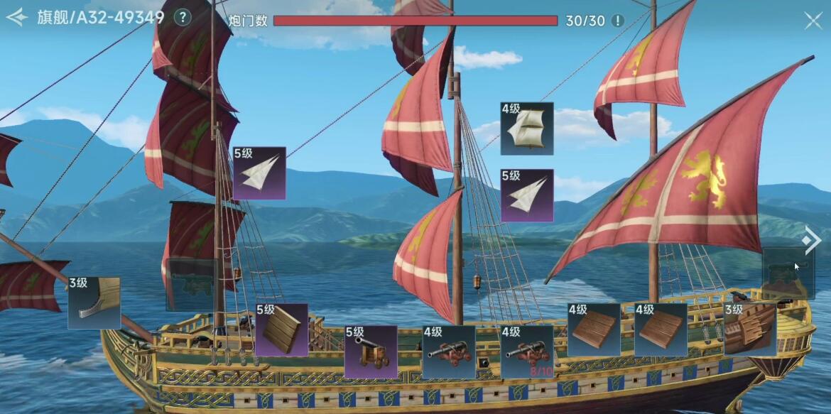 วิธีการสร้างเรือในเกม The Legend of the Great Age คู่มือเริ่มต้นในการสร้างเรือ