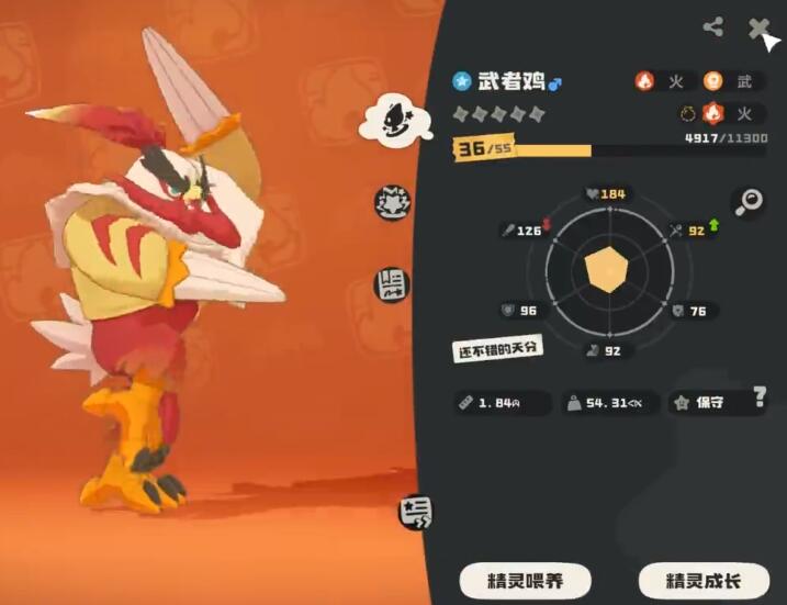How is the Warrior Chicken in the洛克王国World? Introduction to Playing Warrior Chicken in the洛克王国Mobile Game

It seems there was a repetition of 