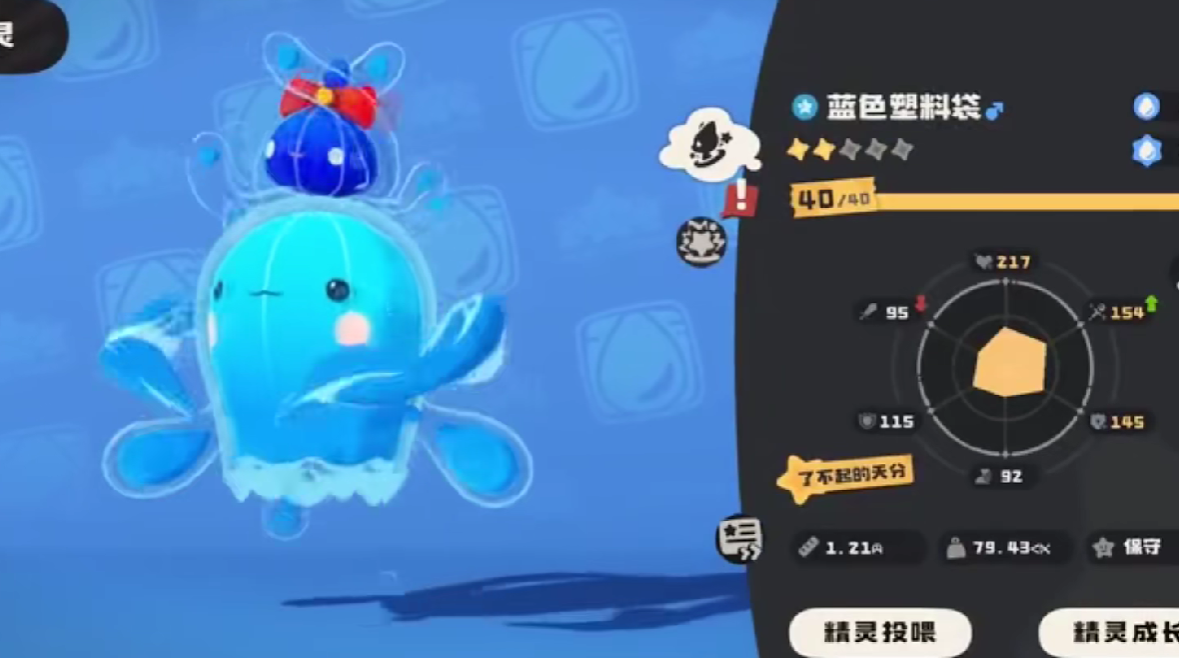 How to Obtain Water Spirit in洛克王国World and Analysis of Water Spirit's Strength in the洛克王国Mobile Game