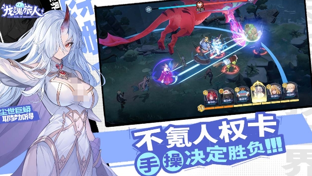 คู่มือการเล่น Dragon Soul Traveler แบบไม่ต้องเสียเงิน การเริ่มต้นเล่น Dragon Soul Traveler แบบไม่ต้องเสียเงิน