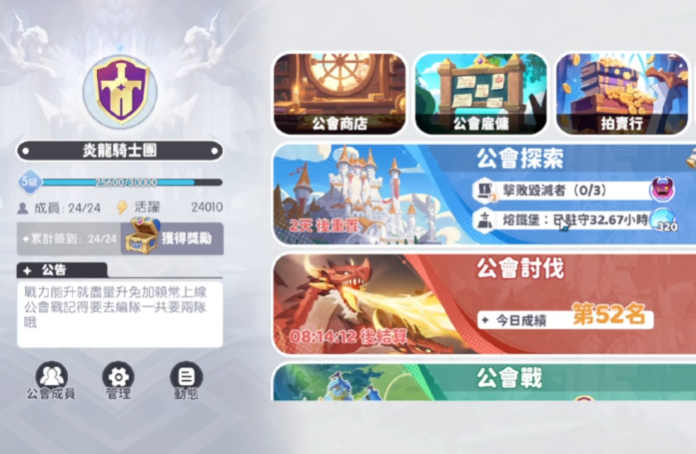 คู่มือการเล่นร้านค้าในเกม Dragon Soul Traveler วิธีการเล่นร้านค้าใน Dragon Soul Traveler