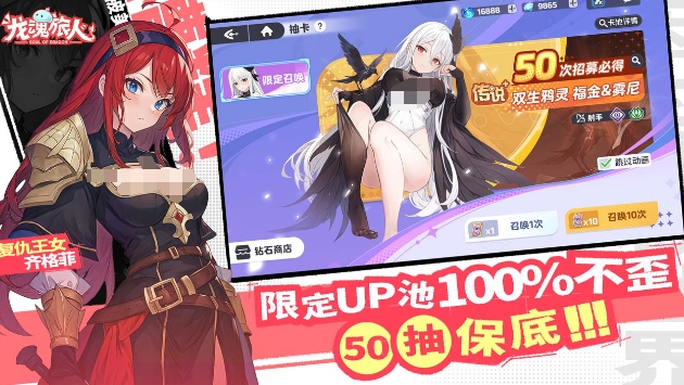 แนะนำวิธีการเล่นและการจับคู่ในการต่อสู้ของ Dragon Soul Traveler