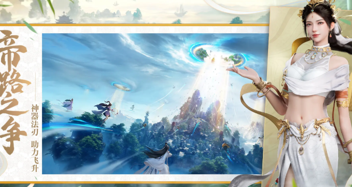 ลิงค์ดาวน์โหลดเกม遮天世界เวอร์ชั่นล่าสุด พร้อมข้อมูลวันที่เปิดตัวเกม遮天世界
