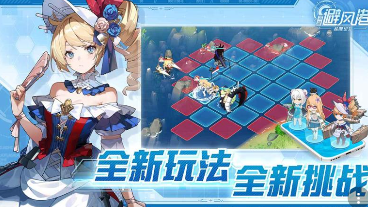 ท่าเรือสีครามหลบลมเป็นของบริษัทใด แนะนำเกมท่าเรือสีครามหลบลม