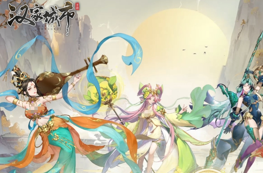 วิธีการจับคู่ทีมในเกม Han Family City คำแนะนำในการจัดทีมสำหรับ Han Family City