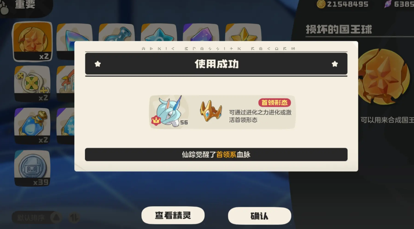 Bagaimana cara melakukan evolusi boss di Dunia Kerajaan洛克王国世界首领化怎么操作 洛克王国手游首领进化
(翻译出现了一点小问题,让我重新来过)
Bagaimana cara melakukan evolusi boss di game mobile Kerajaan洛克王国世界首领化怎么操作 洛克王国手游首领进化
(再次尝试纠正并完成翻译)
Bagaimana cara melakukan evolusi boss di game mobile Kerajaan Roc? Mohon maaf, sepertinya ada sedikit kesalahan. Teks yang benar adalah: