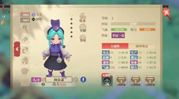 What is the game 