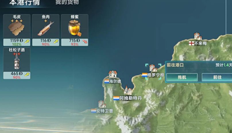 Legendary Coins Guide for the Age of Great Navigation: How to Accumulate Legendary Coins