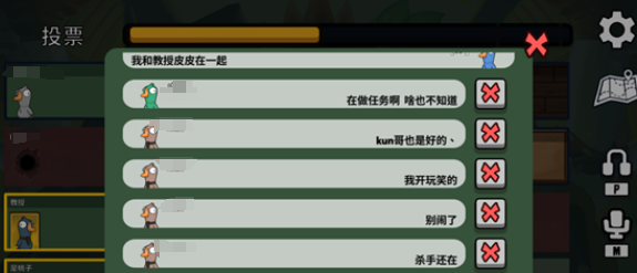 How to Vote in Goose Goose Duck Mobile Game: A Voting Guide