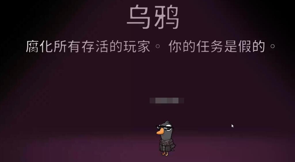 What are the new characters in Goose Goose Duck mobile game? Guide to using new characters in Goose Goose Duck mobile game