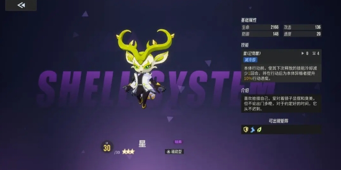What are the new Zhike in Iser? Introduction to the effects of new Zhike in the Iser mobile game