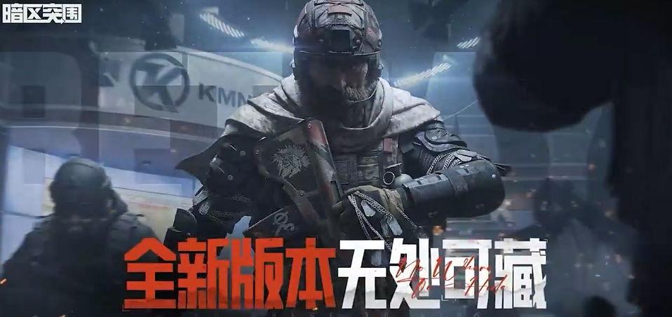 How to Choose a Platform for Selling Dark Zone Breakthrough Accounts: Sharing of Dark Zone Breakthrough Account Trading Software