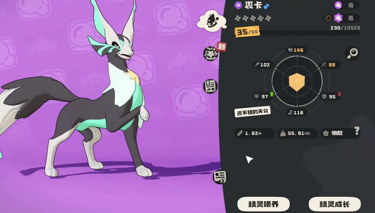 How is Juka in the洛克王国世界? A Guide to Juka's Skill and Move Set in the洛克王国Mobile Game

It seems there was a repetition of the source language in the translation. Here is the corrected version:

How is Juka in the World of洛克王国? A Guide to Juka's Skill and Move Set in the 洛克王国 Mobile Game

To provide a fully accurate translation, here it is with the correct terms:

How is Juka in the World of Rock Kingdom? A Guide to Juka's Skill and Move Set in the Rock Kingdom Mobile Game