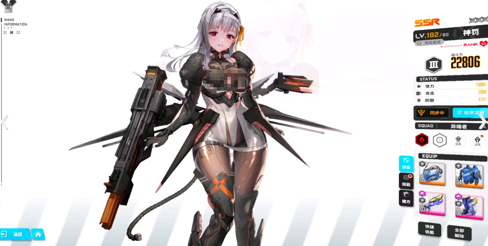 What are the new Hope equipment in Goddess of Victory? A guide to obtaining the new Hope equipment in Goddess of Victory