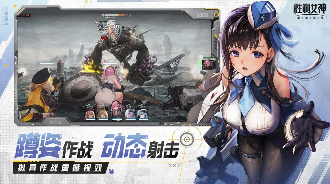 What are the new Hope equipment in Goddess of Victory? A guide to obtaining the new Hope equipment in Goddess of Victory