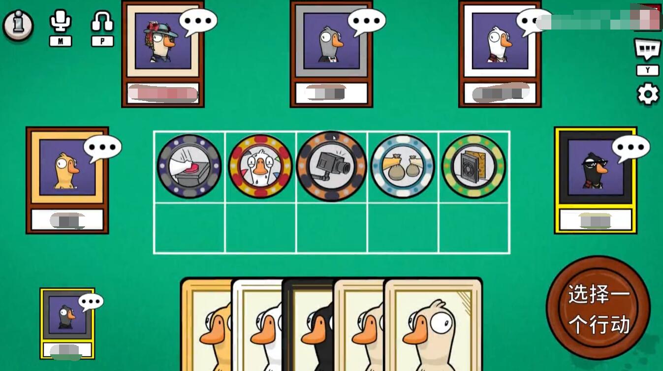What is the use of the lobby in the Goose & Duck mobile game? Introduction to the mini-game玩法 in the Goose & Duck lobby

It seems there was a small part left untranslated. Here's the fully translated version:

What is the use of the lobby in the Goose & Duck mobile game? Introduction to the mini-games in the Goose & Duck lobby