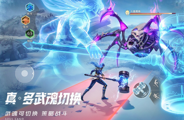 斗罗大陆猎魂世界手游什么时候出 斗罗大陆猎魂世界公测时间介绍